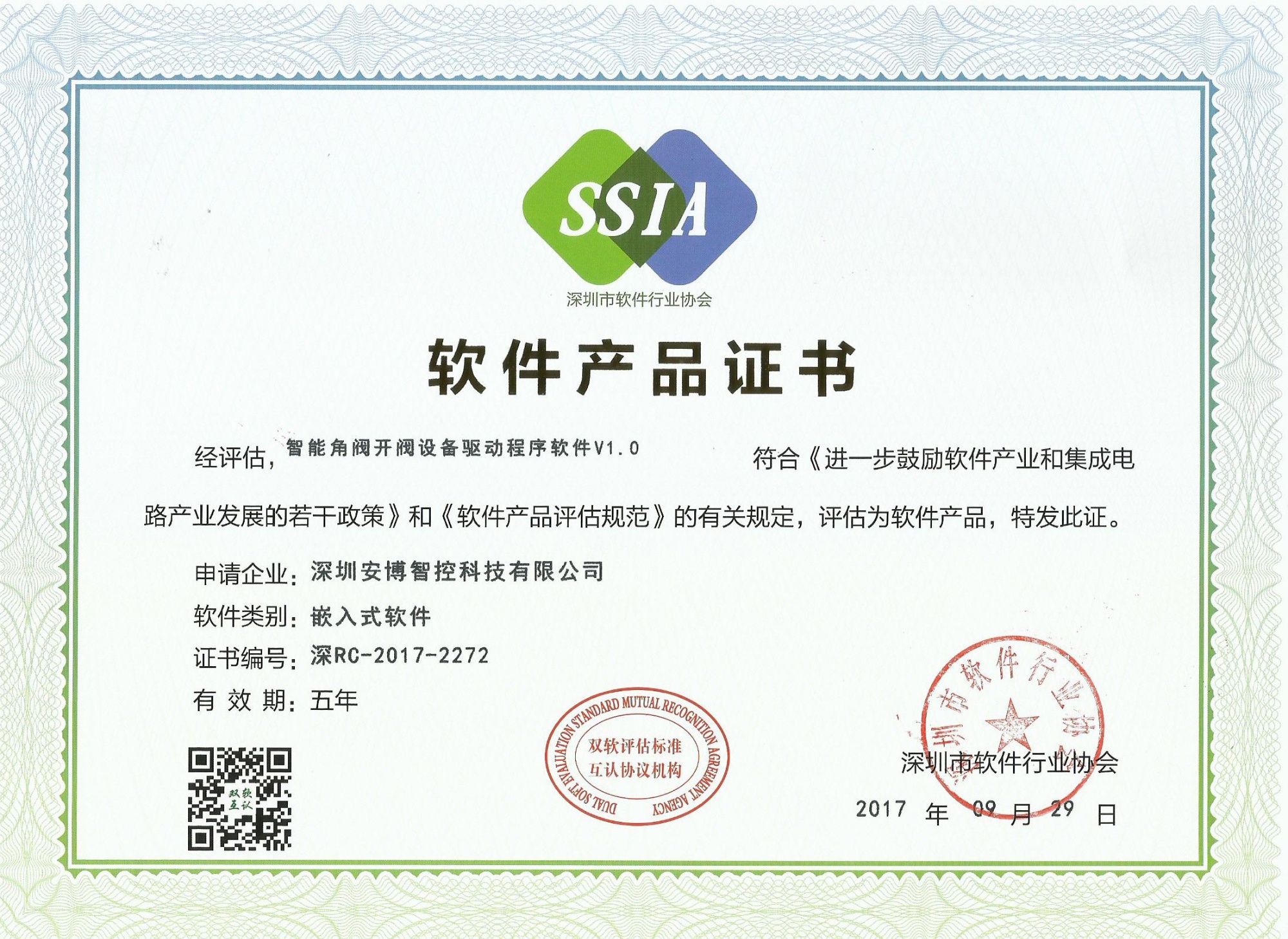 HJC黄金城(中国区)官方网站