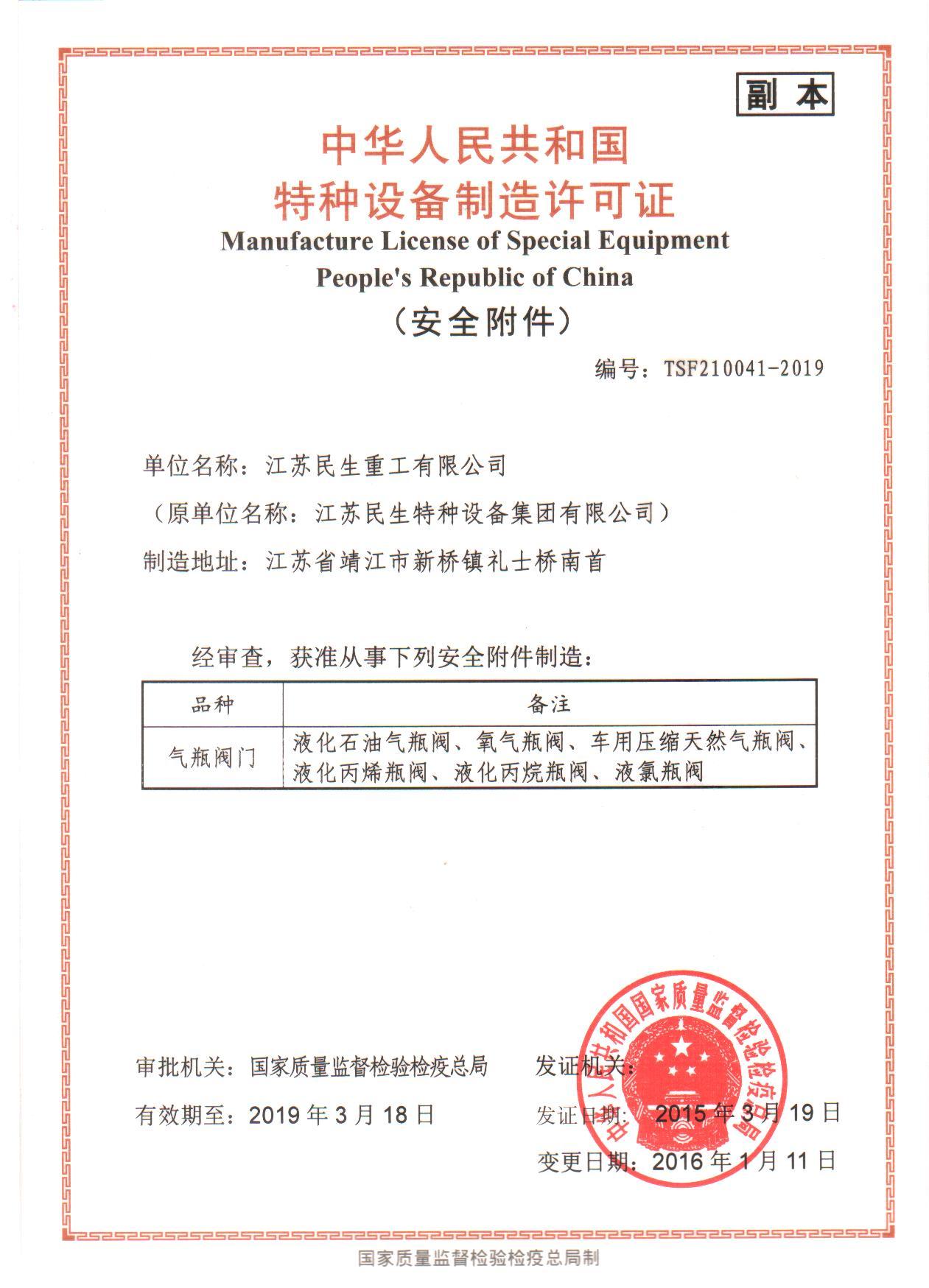 HJC黄金城(中国区)官方网站