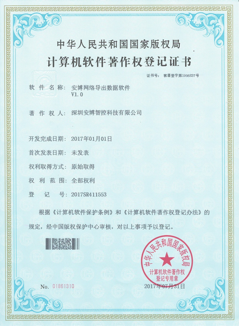 HJC黄金城(中国区)官方网站