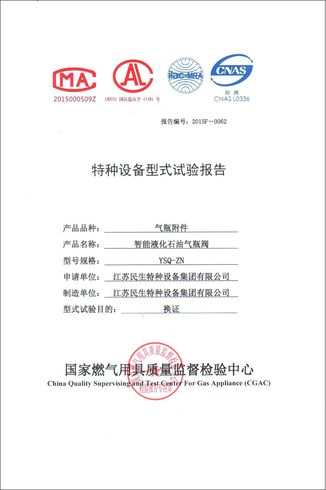 HJC黄金城(中国区)官方网站