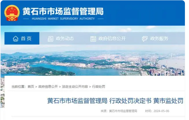 HJC黄金城(中国区)官方网站